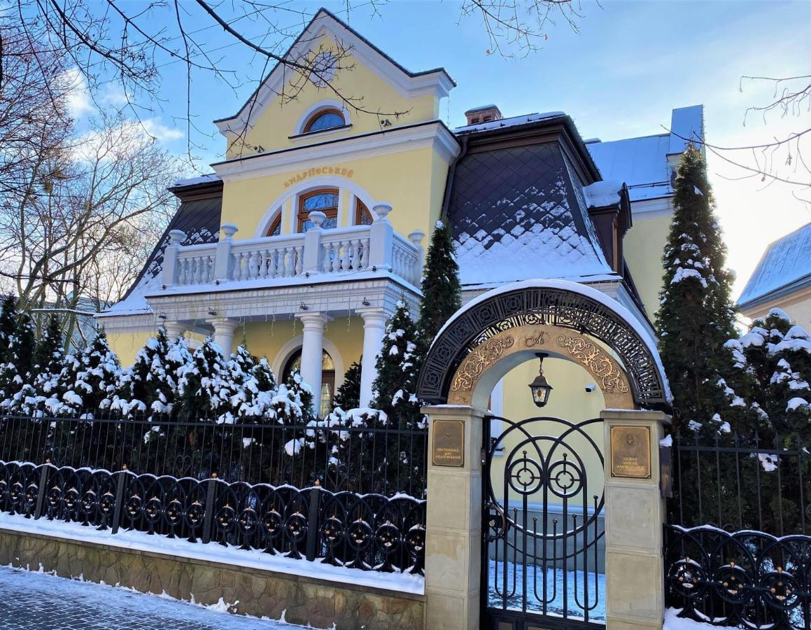 Luxury Boutique Andreevskiy إلفيف المظهر الخارجي الصورة